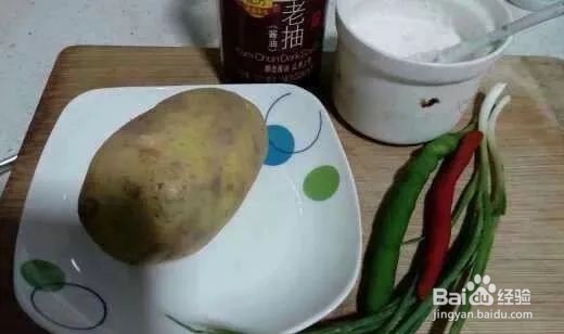 如何做酸辣土豆丝呢
