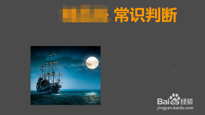 公考行测的题型