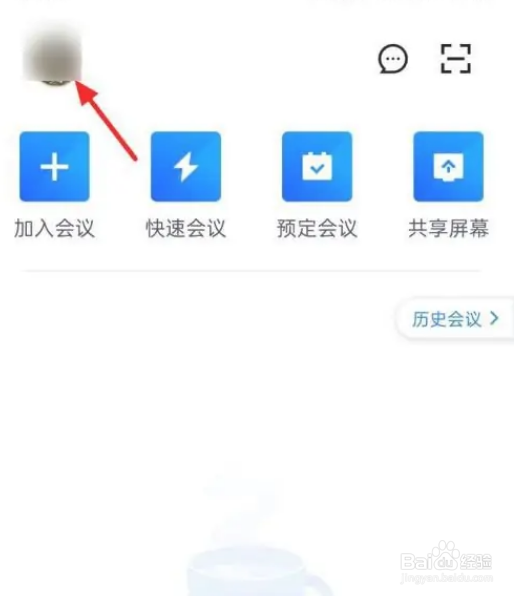 腾讯会议视频镜像怎么关闭？