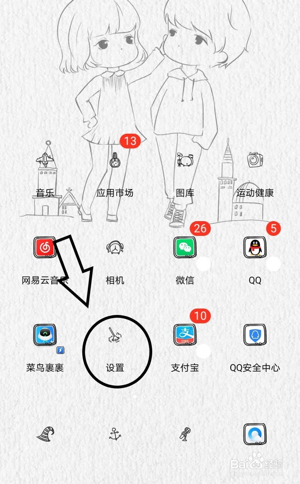 oppo小布小布没反应怎么办