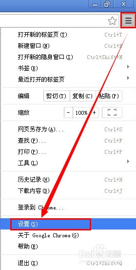 怎么修改主页？