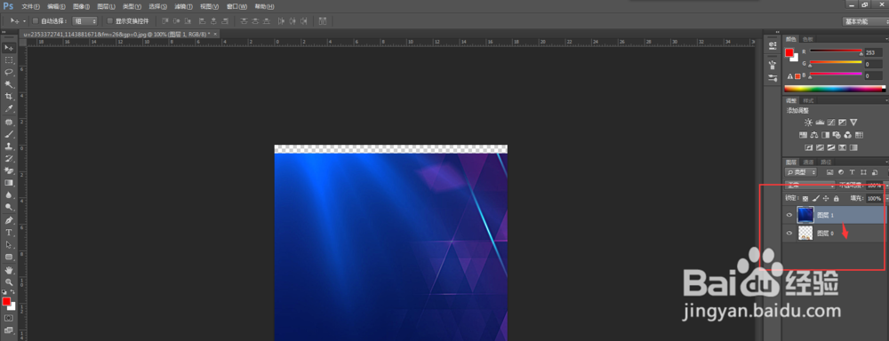 PS轻松抠图更换复杂背景