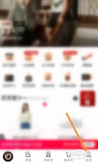 喵街APP想要绑定实体卡如何操作