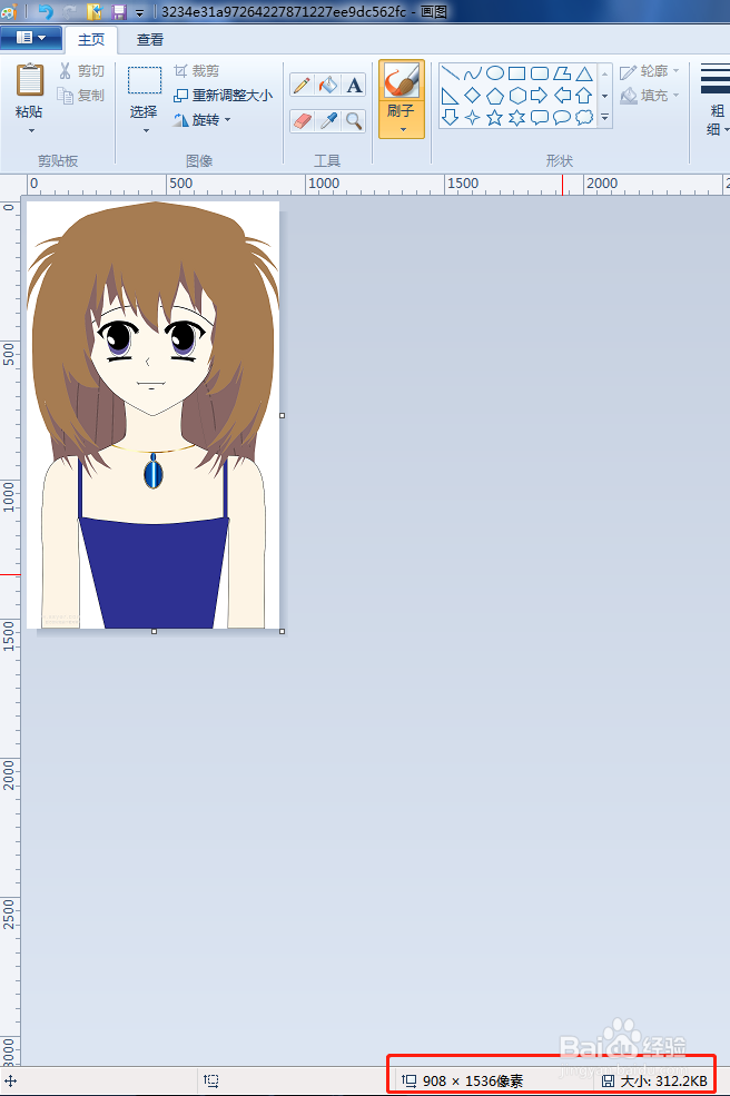 怎样快速修改图片大小