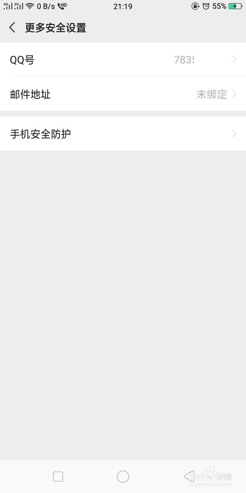 新注册的微信号怎么养号不容易封