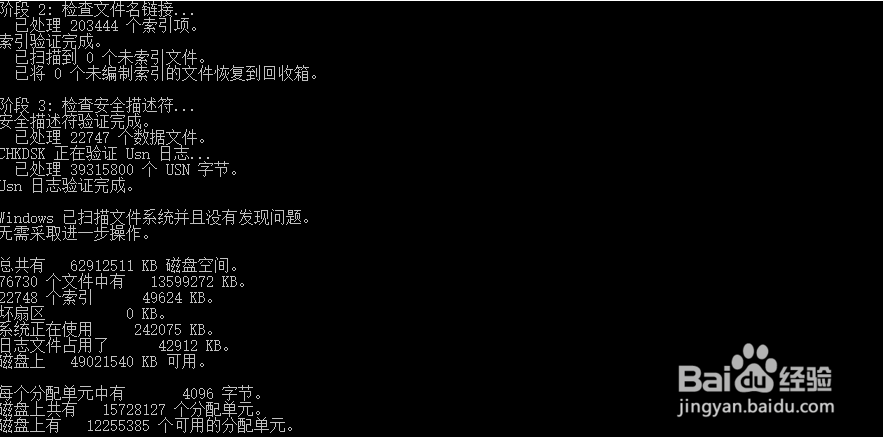 电脑很卡怎么解决