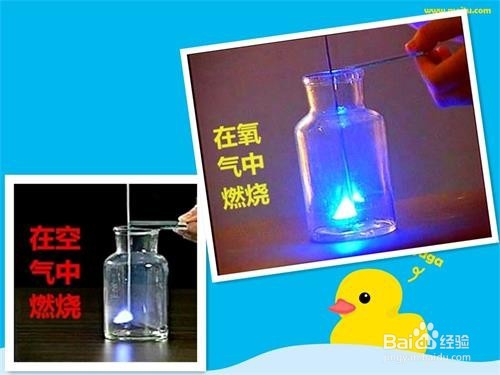 手把手教你学好九年级化学——2单元课题2