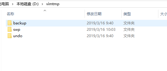 vim/gvim怎么设置swp、undo、backup目录