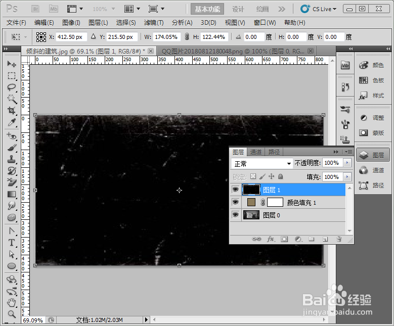 在photoshop中如何制作出发黄的旧照片