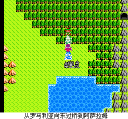 勇者斗恶龙3攻略（8）