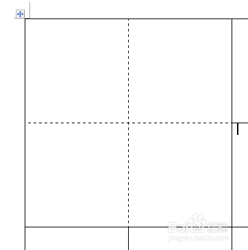 如何用Word制作方格、田字格、米字格。
