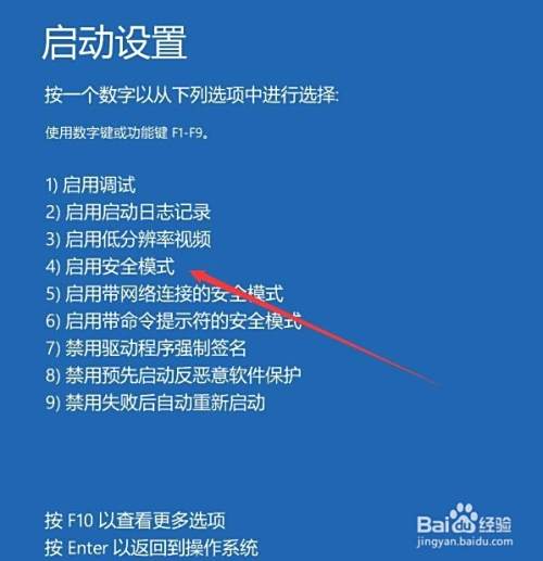 Win10开机不显示登录界面没有密码登录框怎么办