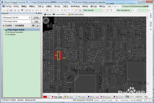 Altium Designer如何快速查找PCB板上元件