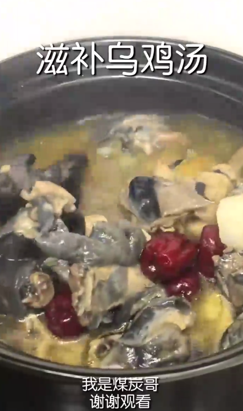 怎样做鸡汤好喝