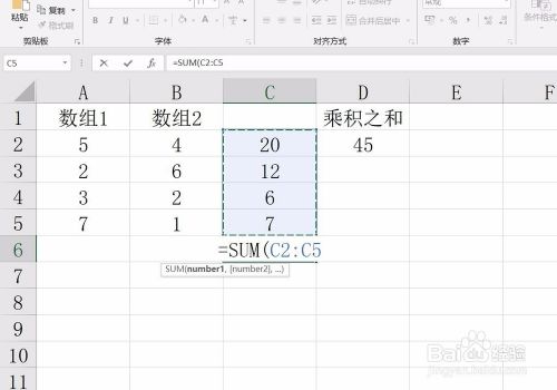 Excel算两组数据的乘积之和：sumproduct函数