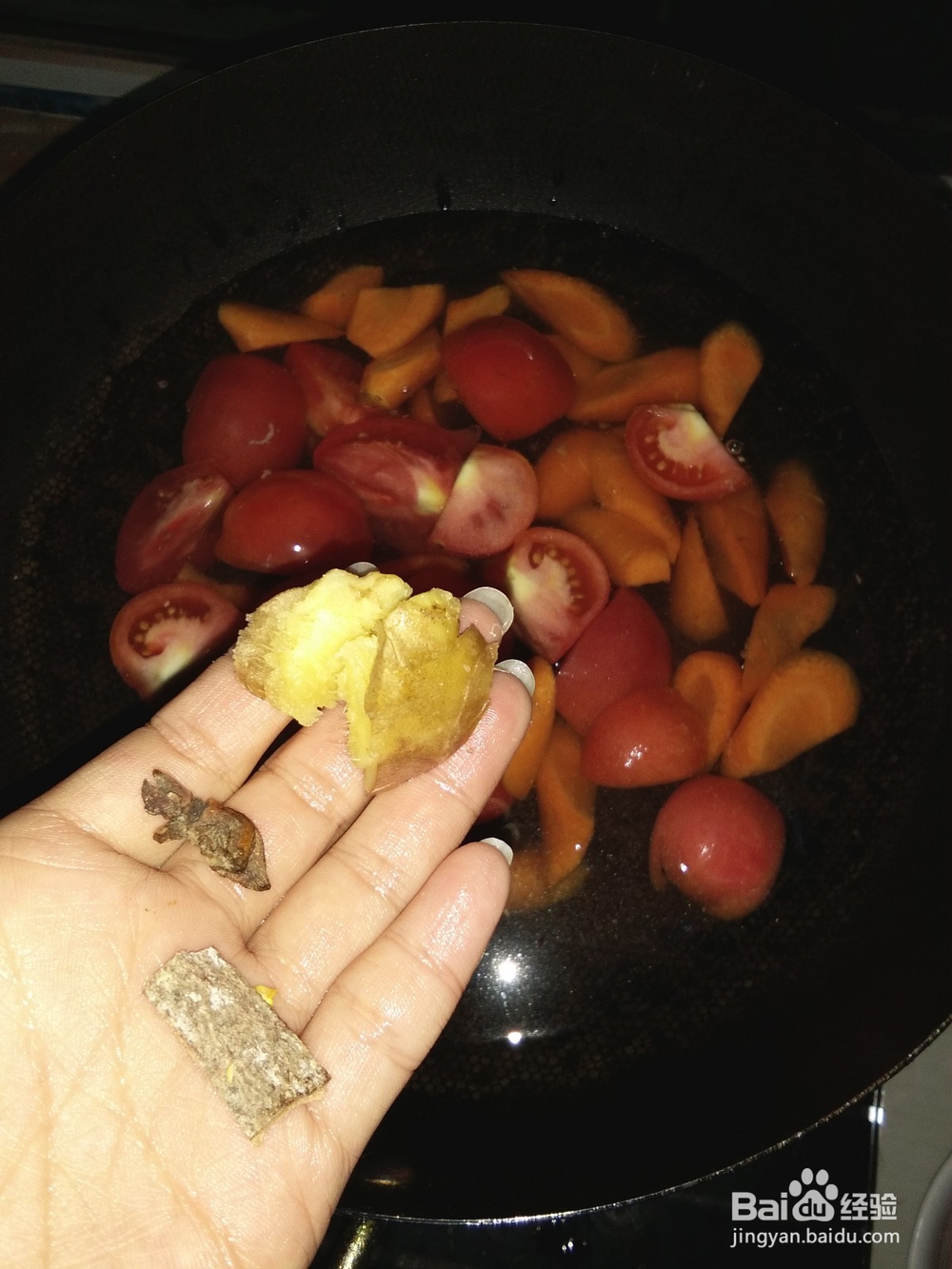 胡萝卜番茄牛肉汆汤