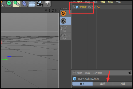 C4D如何删除已经设置的动画关键帧?求高手解答