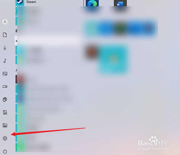 win10系统自带备份还原