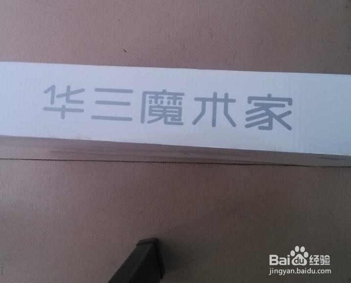 华三R200路由器开箱晒物