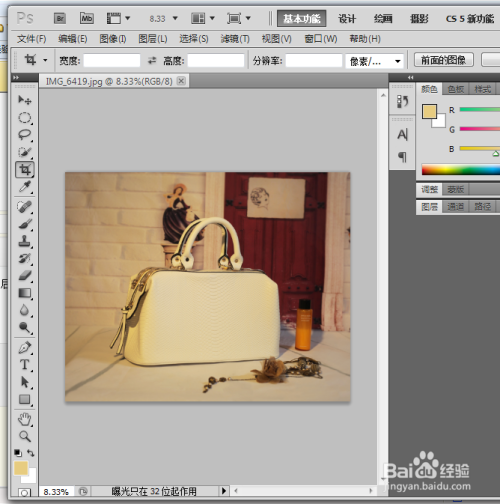 新手如何运用PS软件进行简单的PS操作