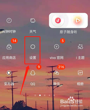 vivox60手机电池不耐用怎么办