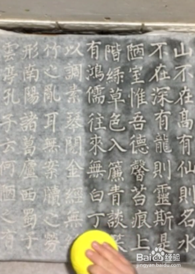 拓碑的步骤和方法
