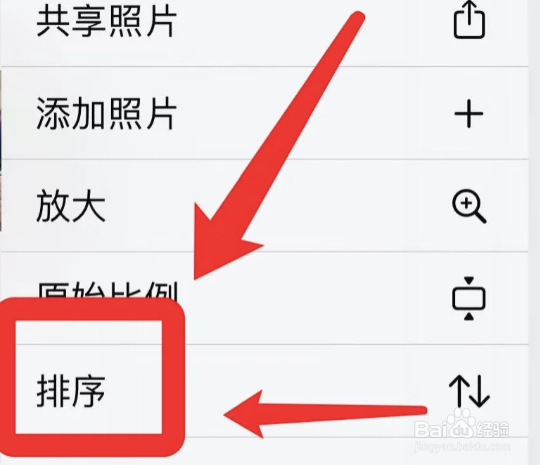 苹果照片排序在哪里设置