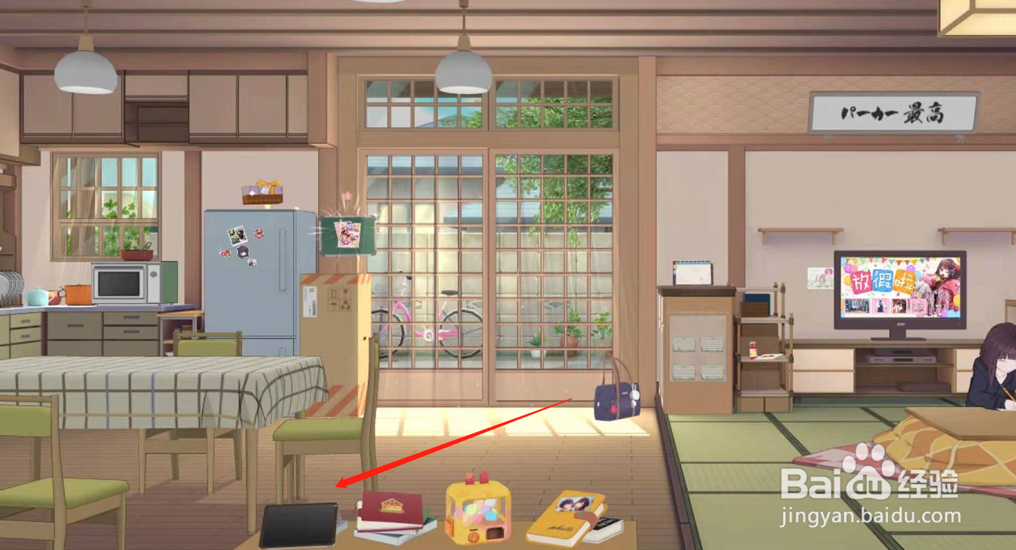 胡桃日记如何通过邮件领取奖励