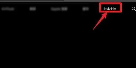 ipad平板怎么验机