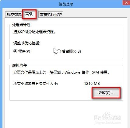 虚拟内存怎么设置最好