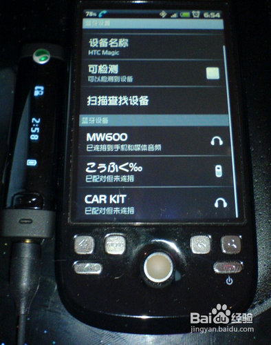 无线蓝牙耳机怎么用