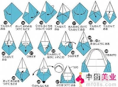怎样折小花篮