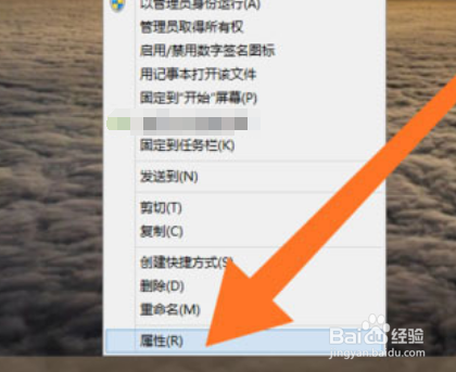 重启计算机的快捷键怎么设置?