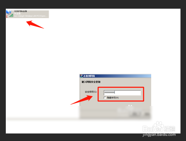 iphone热点usb没反应