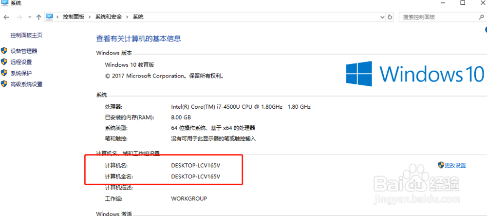 Adams2017证书安装教程（附安装包）及失败经验