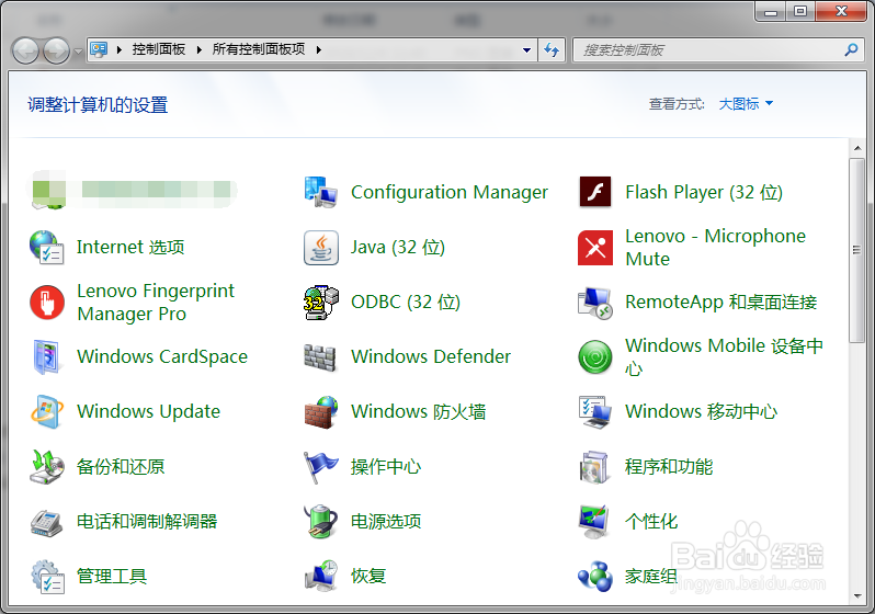 如何查看计算机中安装Java的版本？