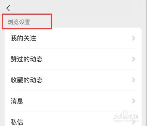 微信视频号购买订单在哪里查看