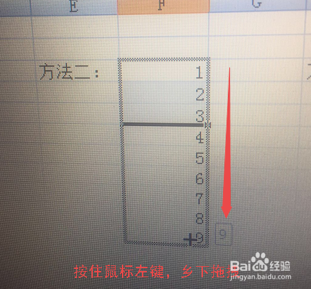 如何在Excel表格中填充连续序列号