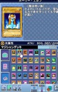 《游戏王：梦魇诗人中文版》文字攻略-2