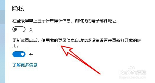 电脑开机word自动启动怎么解决