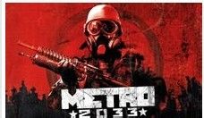 地铁2033游戏怎样设定一个极为动态的世界