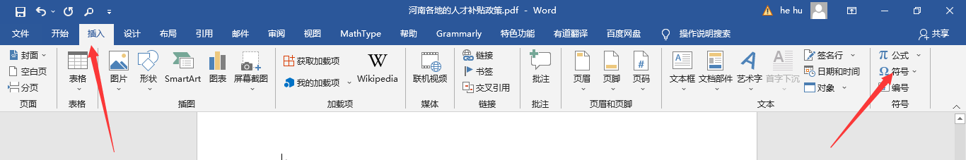 电脑上%这个符号怎么打出来