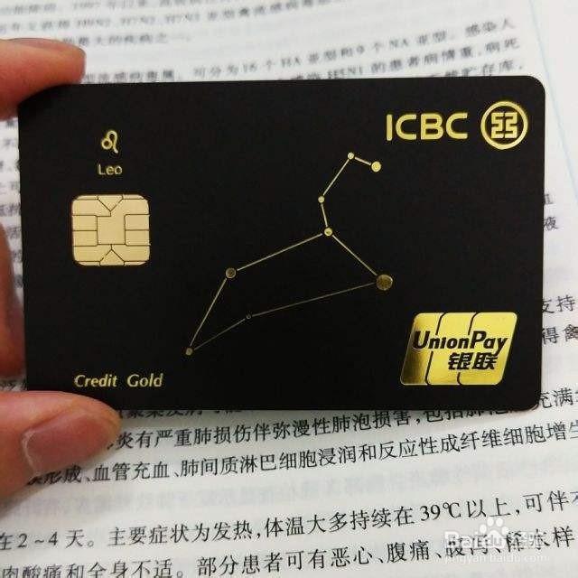 工行信用卡怎么取消