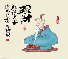 普通人理财的几个小技巧