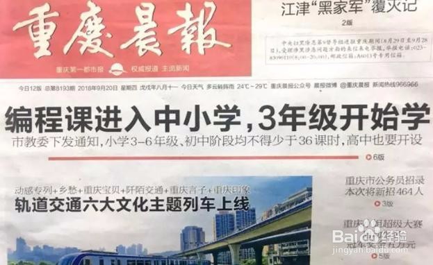 北京少儿编程培训,为什么要学习少儿编程.