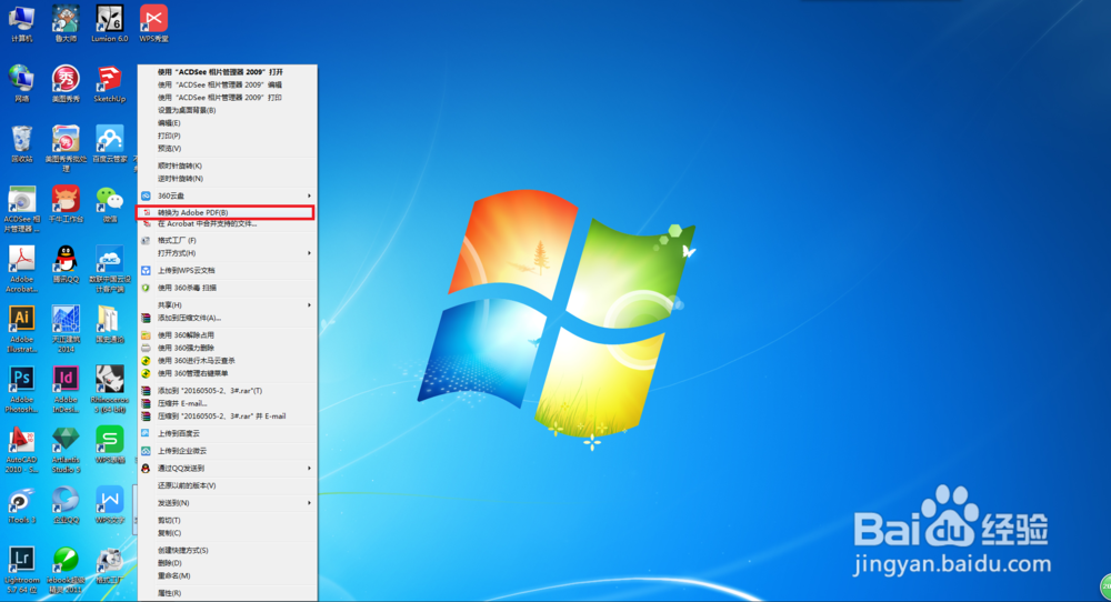 SketchUp如何导出PDF格式的文件