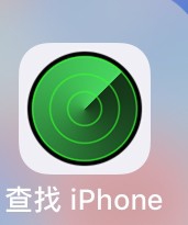 苹果手机丢失了怎么办