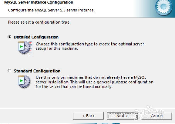 Mysql 8.0 安装问题说明