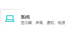 Windows10如何设置存储感知