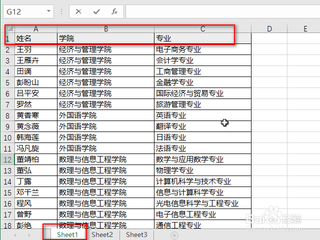 word邮件合并的步骤